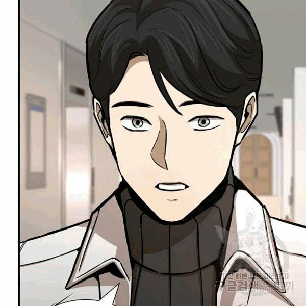 return survival chapter 69 80