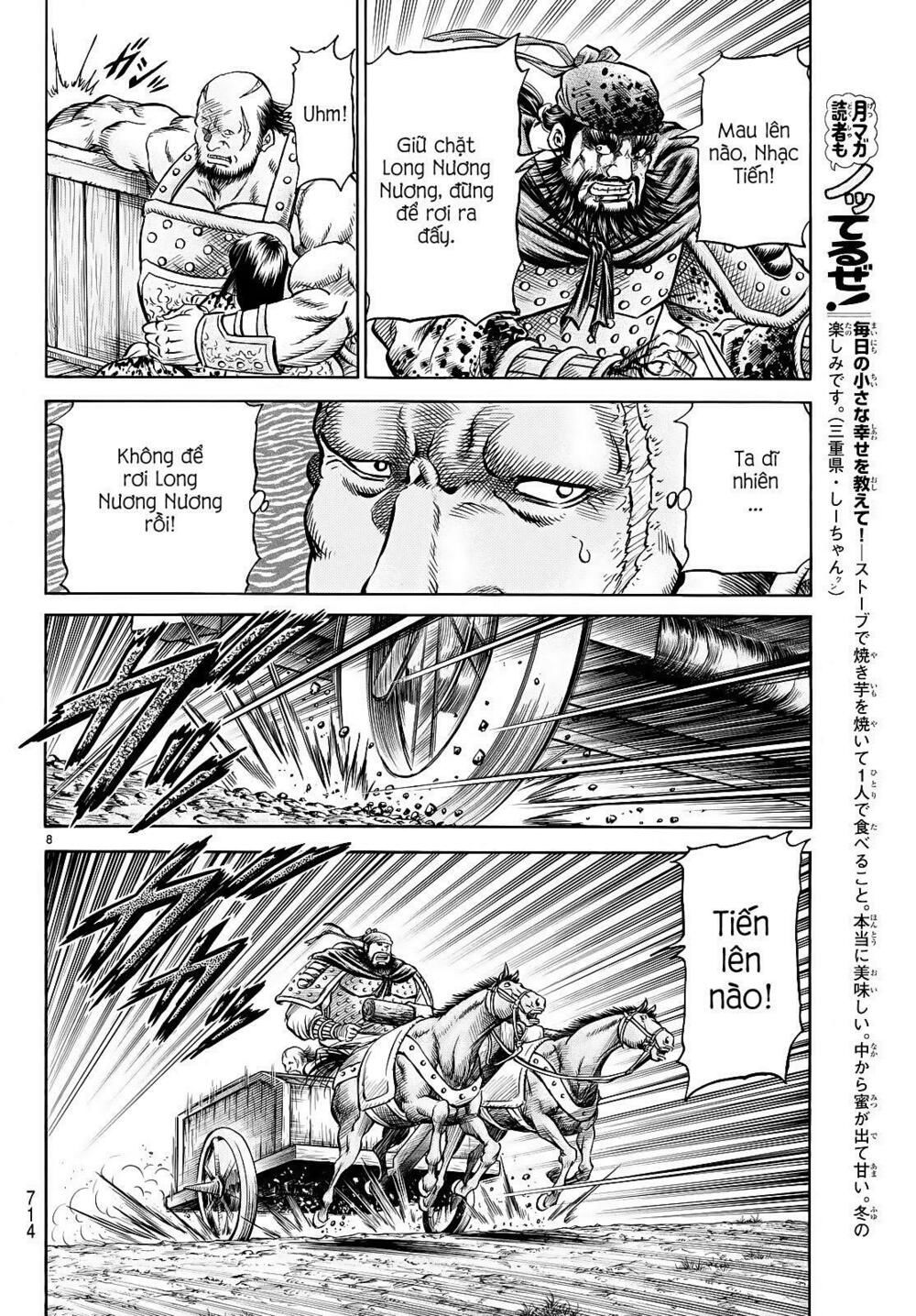 chú bé rồng - ryuuroden chapter 262 7