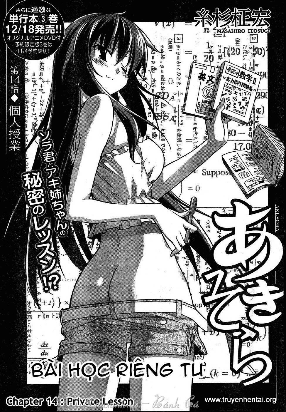 aki-sora chapter 14 1