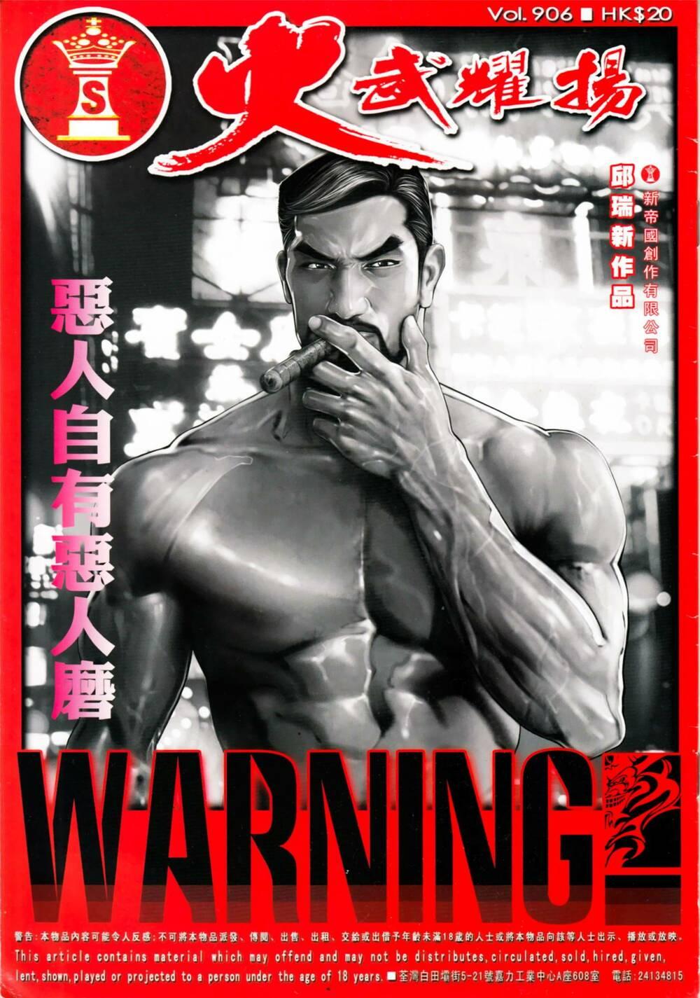 hỏa vũ diệu dương chapter 906 1