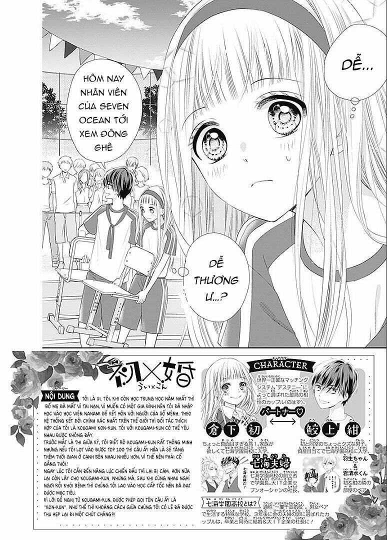 hatsu x kon chapter 5 5