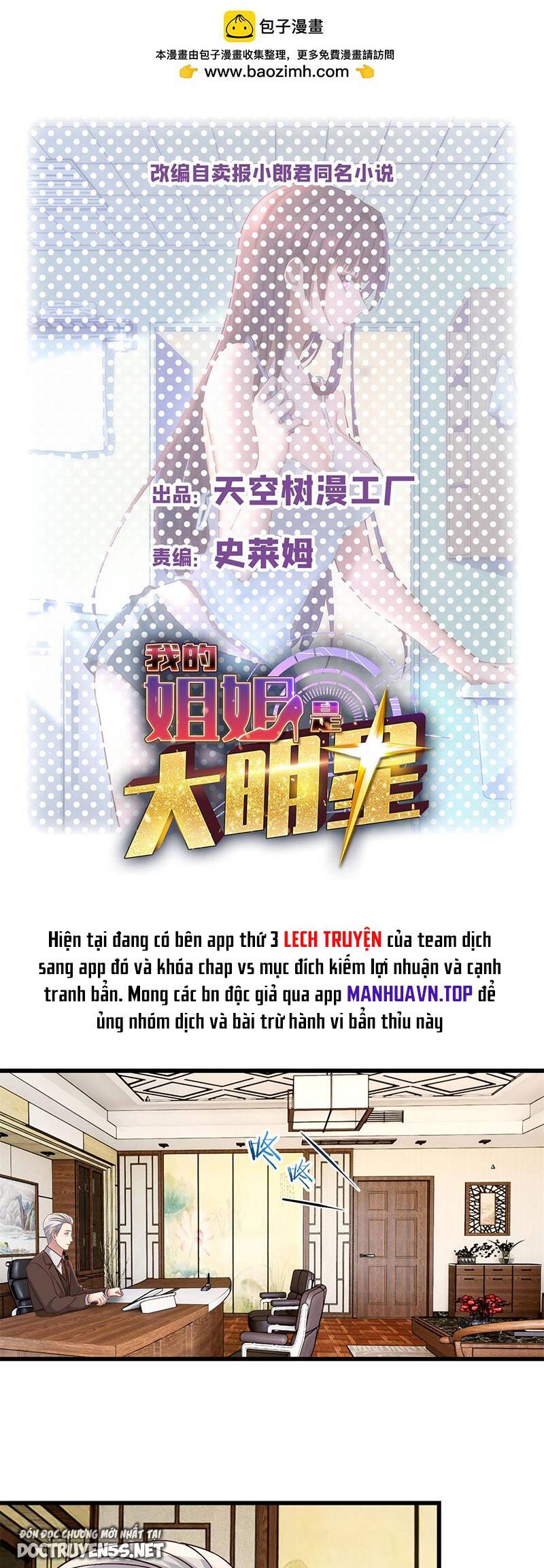 chị gái tôi là đại minh tinh chapter 207 1