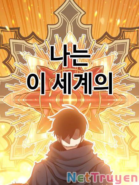 Gậy Gỗ Cấp 99+ chapter 2.1 47