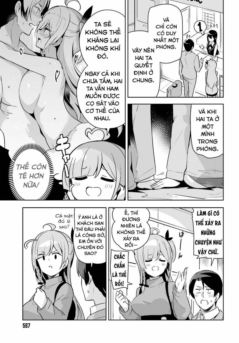 senpai! let's have an office romance chapter 12 5