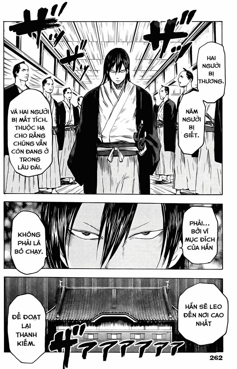 rairaiden chapter 1 16