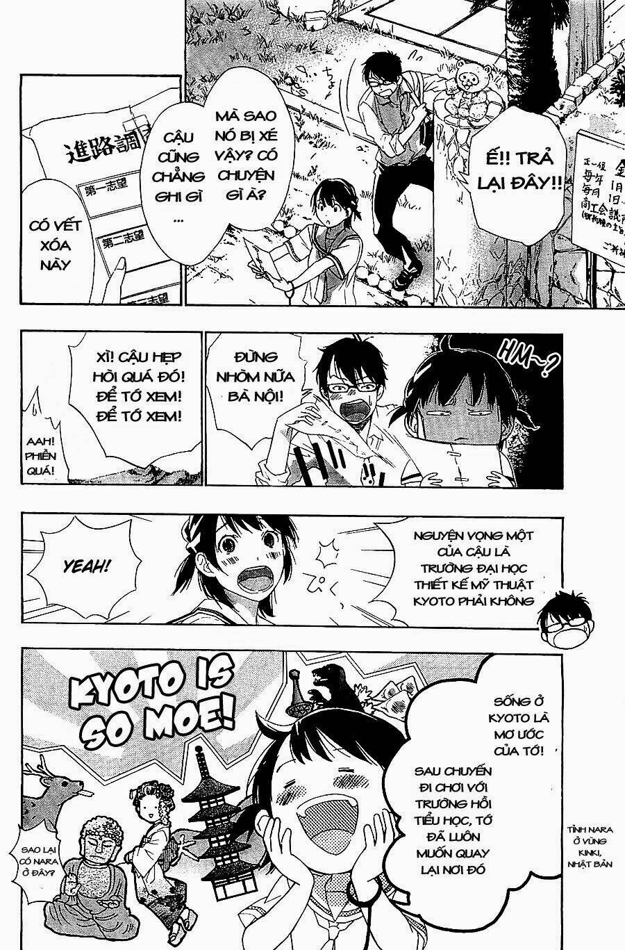 vợ tôi là con chồn - hima-sama tanuki no koizanyou chapter 1.1 7