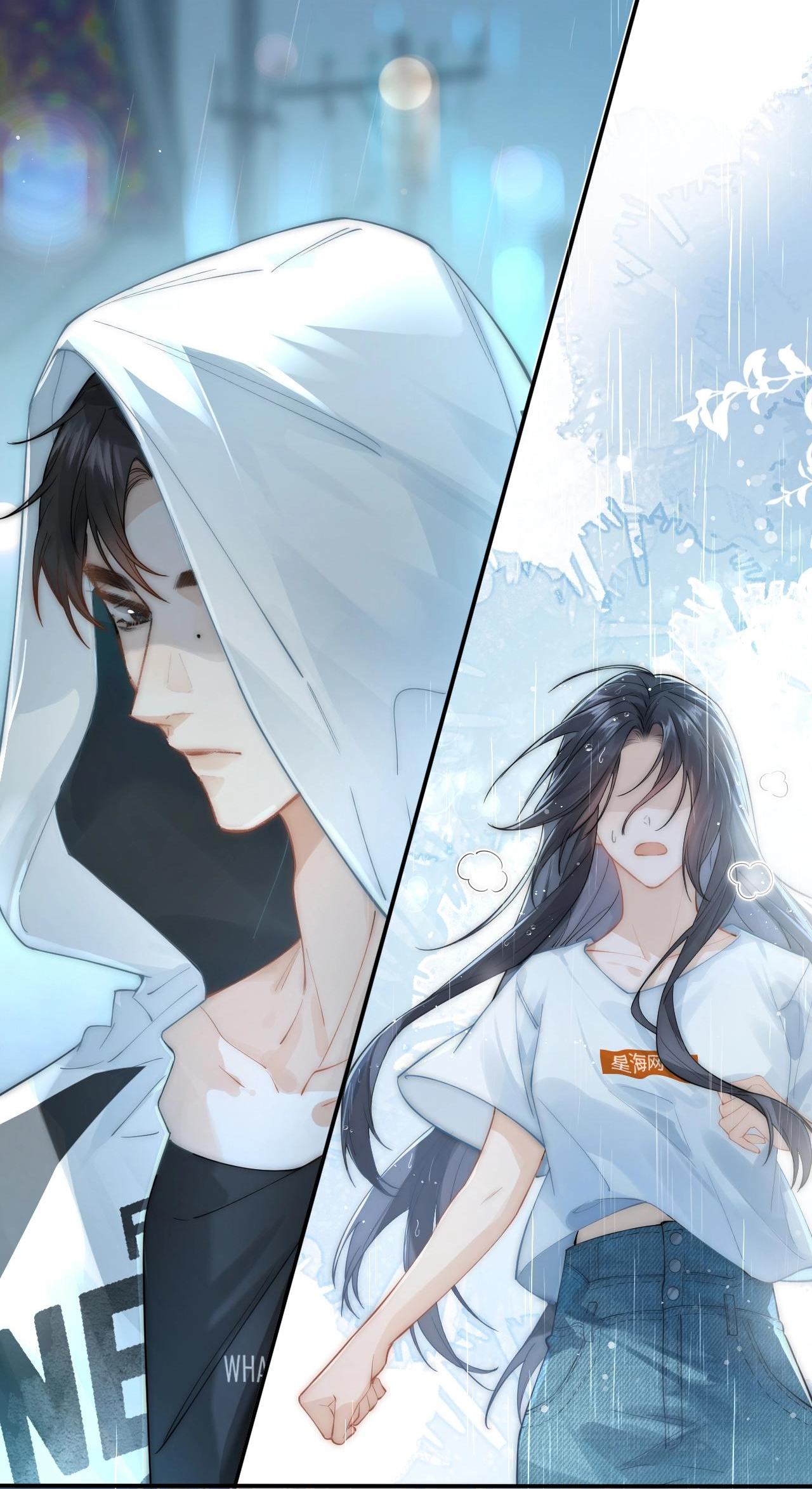 EM NGHE THẤY ĐƯỢC chapter 2.2 - Trang 16