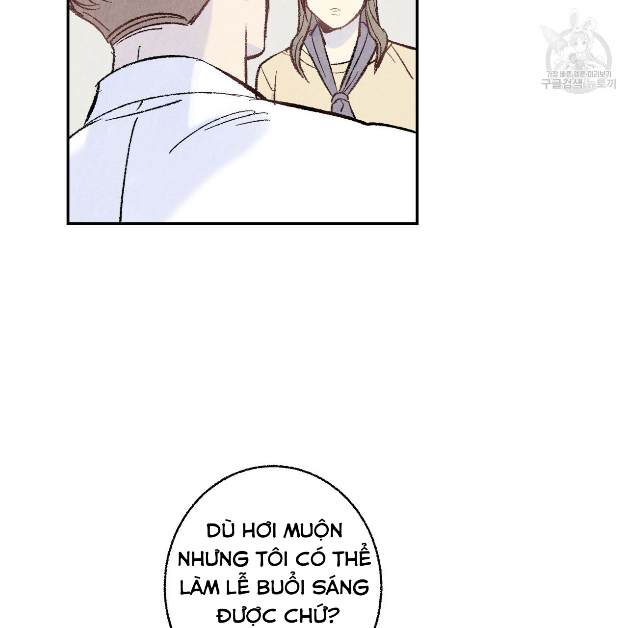 chịch anh bạn một cách hoàn hảo chapter 11.2 12