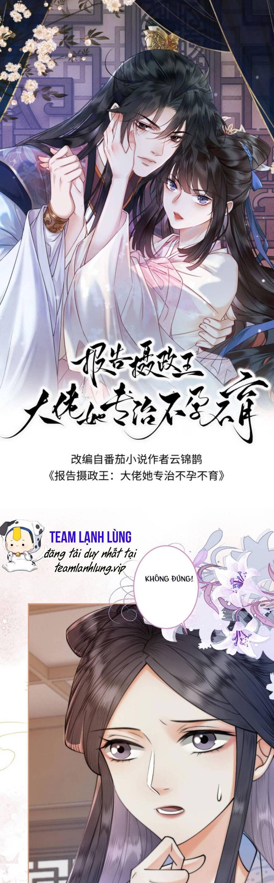 báo cáo nhiếp chính vương, đại lão nàng ấy chuyên trị bệnh liệt dương chapter 54 1