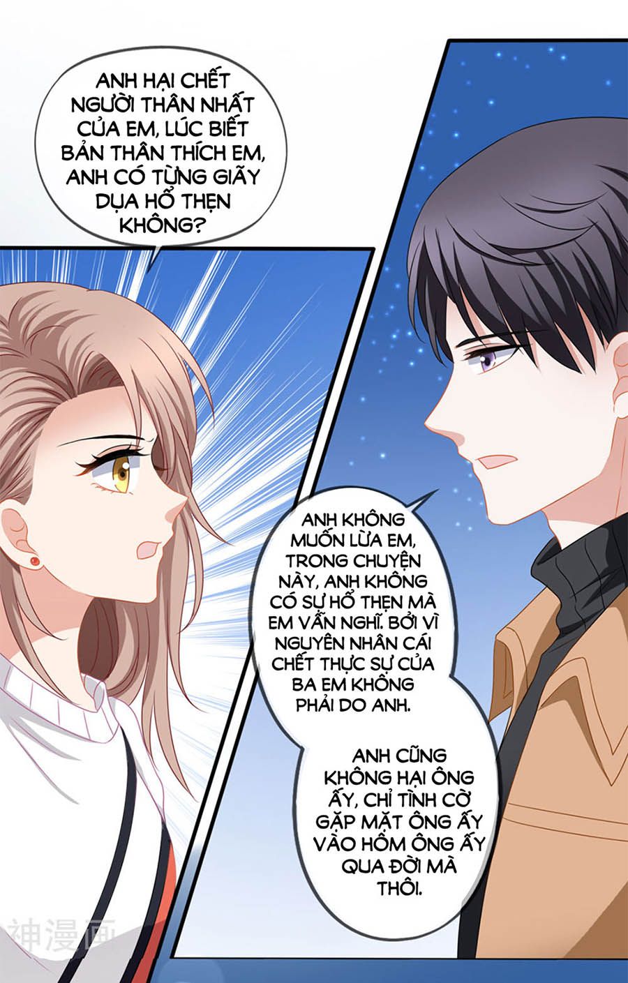 mỹ vị giai thê chapter 74 30