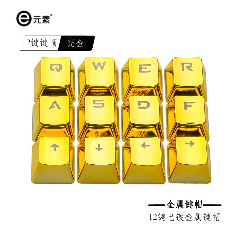 Đặc Biệt E Nguyên Tố Sơn Kim Loại Keycap 12 Tổ Hợp Phím Cơ Keycap Đồng Hồ Tiên Phong Game LOL Chuyên Dụng