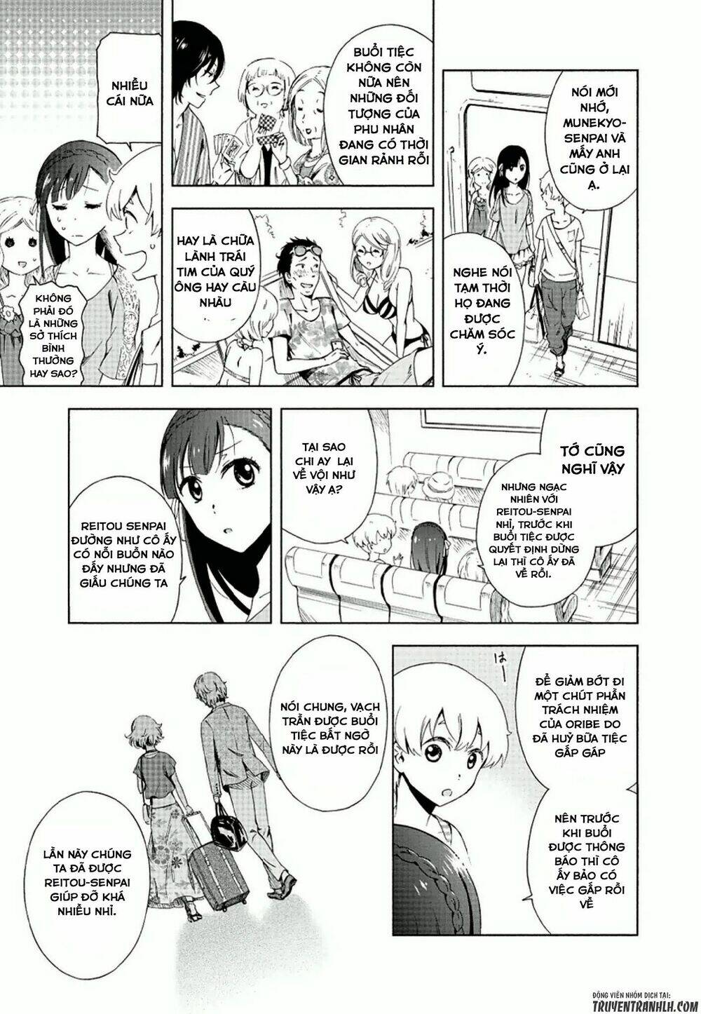 hitotsu yane no shita no chapter 11 23