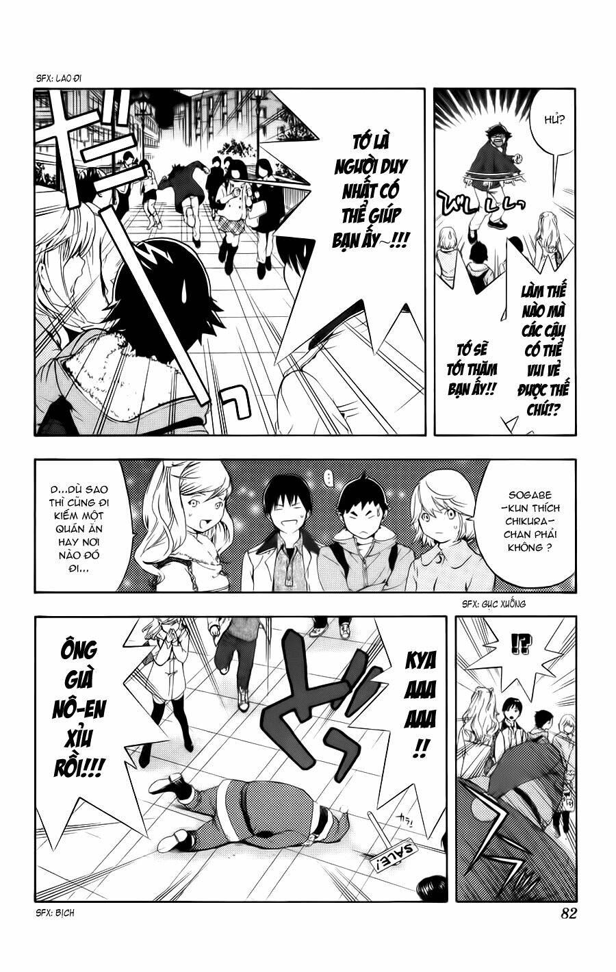 hatsukoi limited chapter 12 18