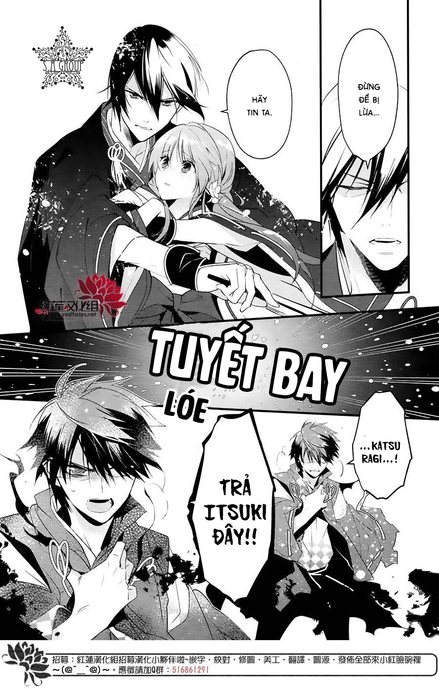 heian koi emaki chapter 6 17