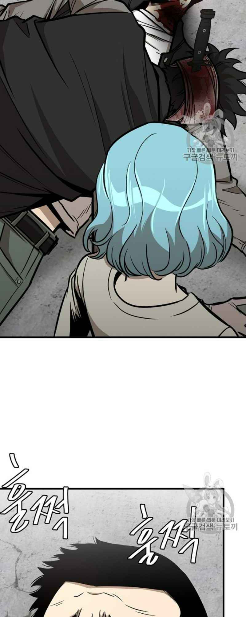 return survival chapter 59 26