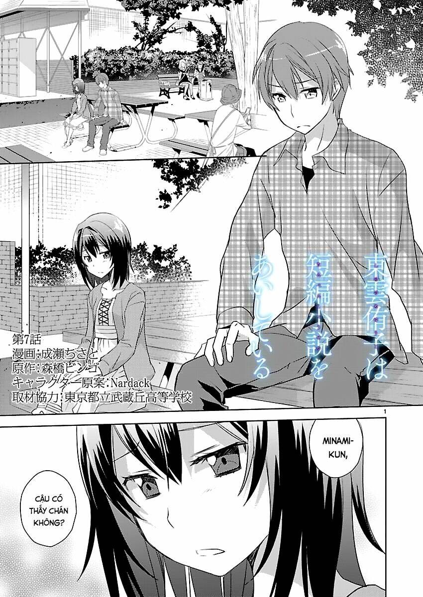 shinonome yuuko wa tanpen shousetsu o aishite iru chapter 7 1