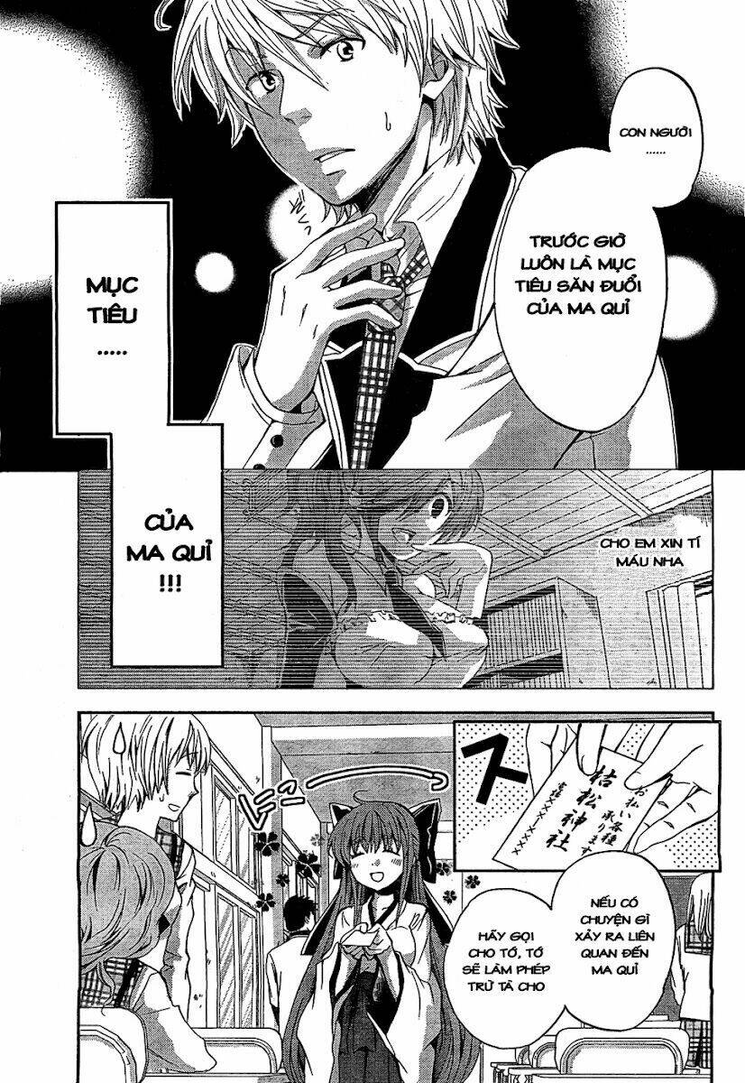 akuma no ikenie chapter 1 12