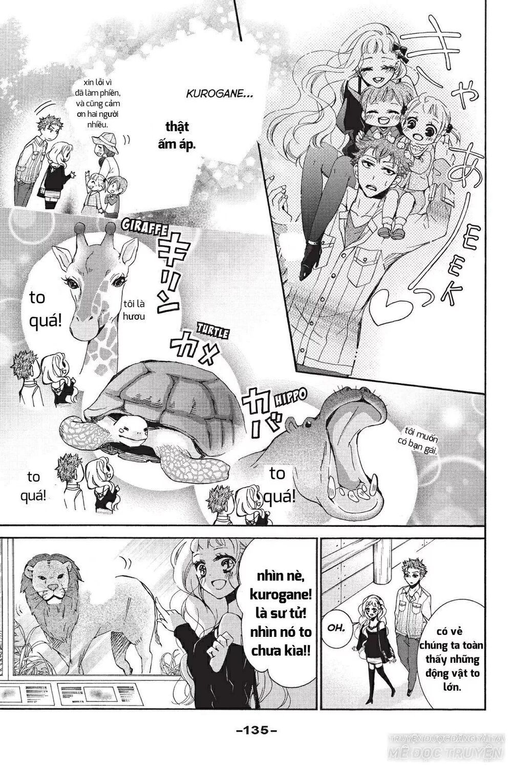 kurohyou to 16 - sai chapter 16.2 1