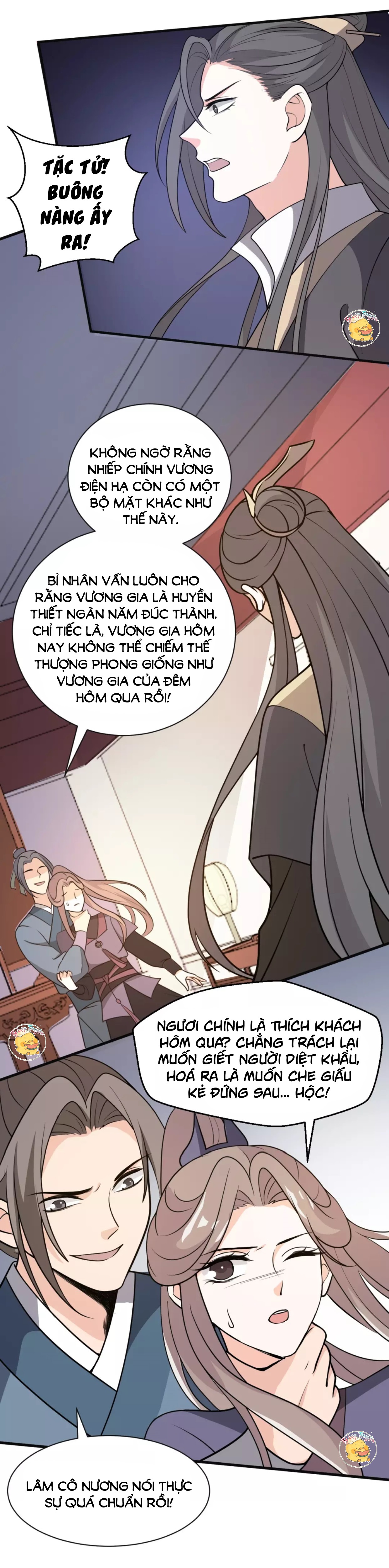 mấy độ cẩm nguyệt say cũng liễu chapter 40 3