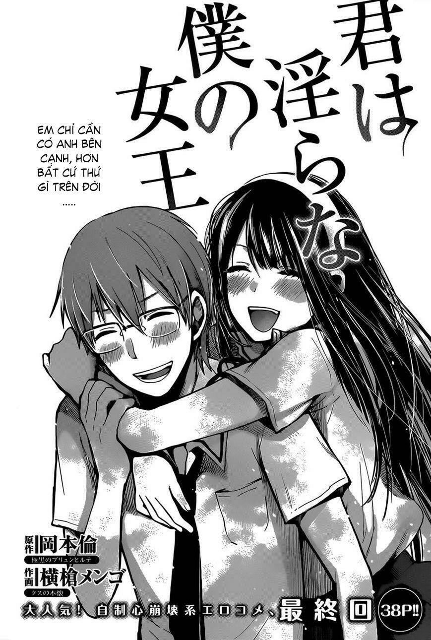kimi wa midara na boku no joou chapter 5 1