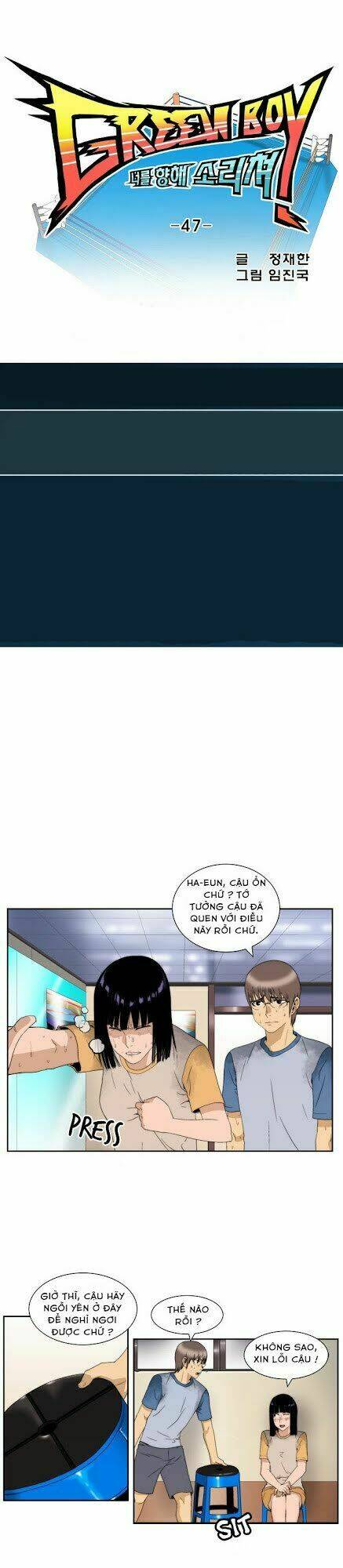 green boy chapter 47 7