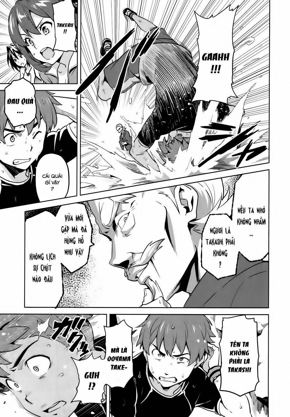 maken-ki! chapter 41 7