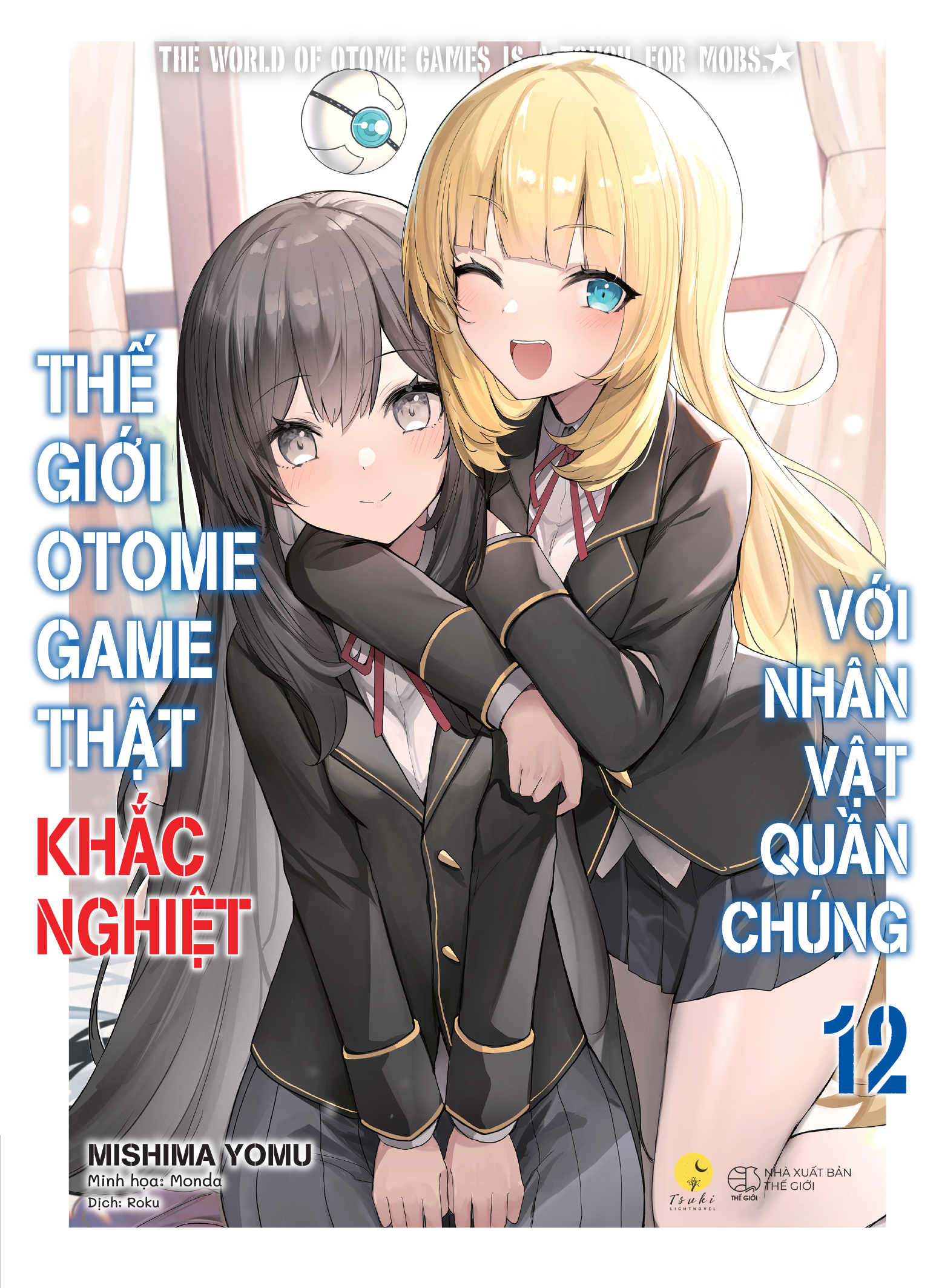 Sách - Thế Giới Otome Game Thật Khắc Nghiệt Với Nhân Vật Quần Chúng - Tập 12 - Tặng Kèm Bookmark