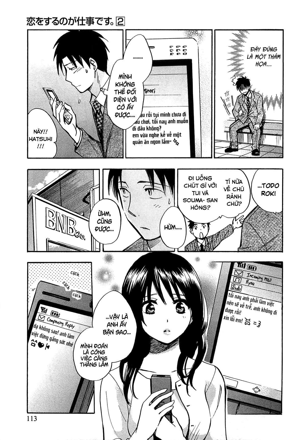 koi wo suru no ga shigoto desu chapter 13 13