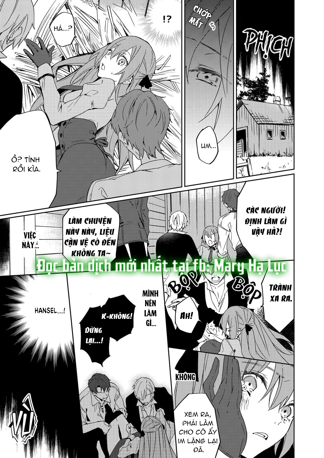 con gái phản diện được cưng chiều hết mực~ đối tác làm tình cuồng nhiệt lại là phụ tá của hoàng tử chapter 3.3 1