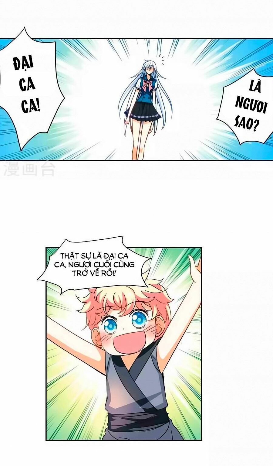 tô tịch kỳ quái chapter 92.1 3