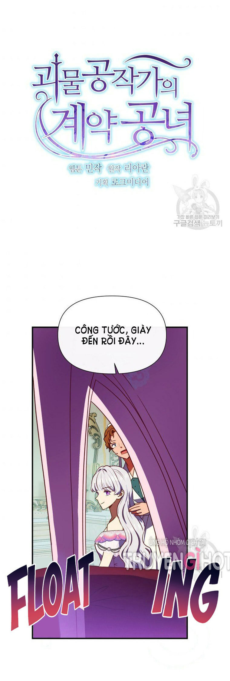 bản khế ước với nữ công tước ác ma chapter 150 7