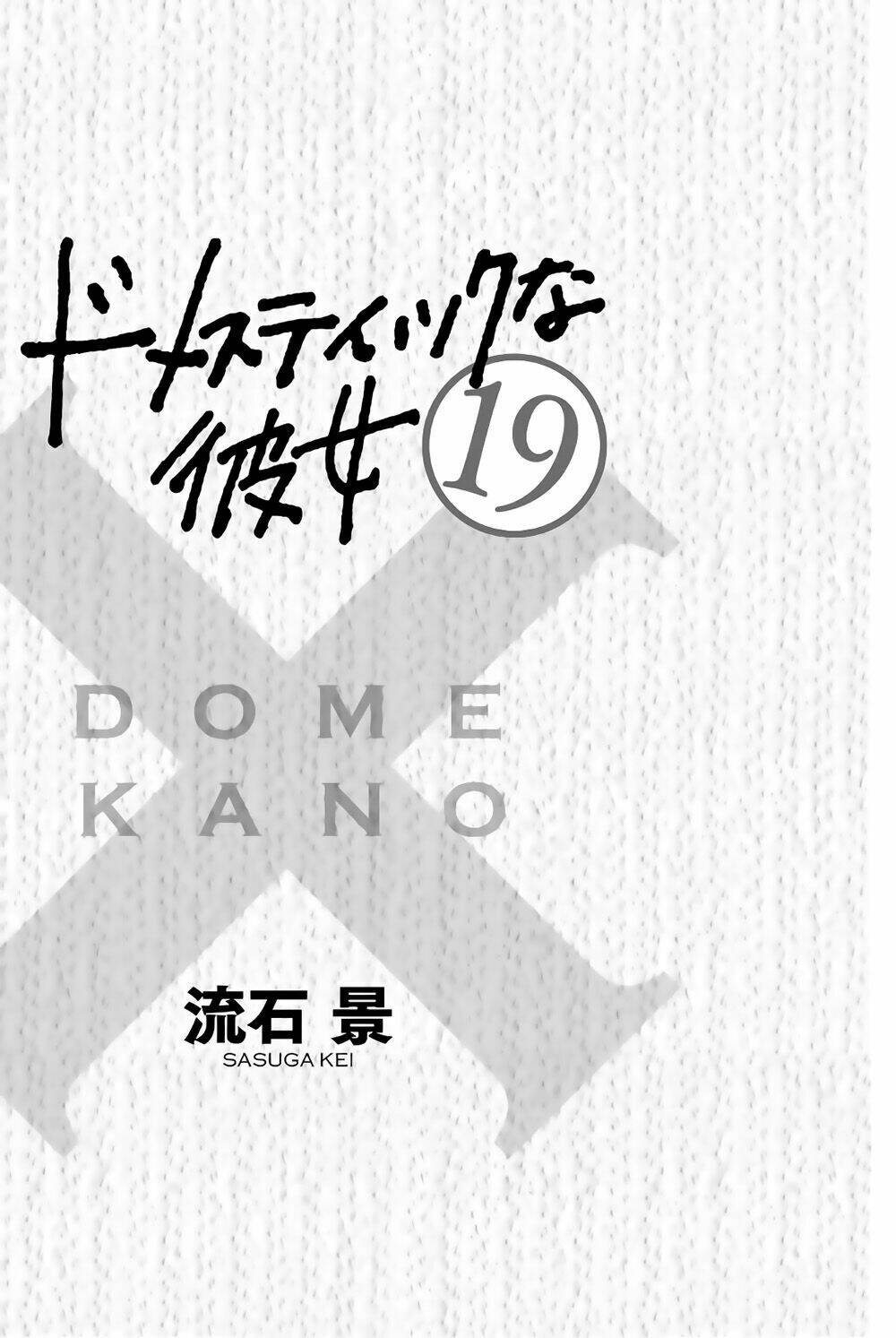 Domestic Na Kanojo Chapter 175 - Trang 3