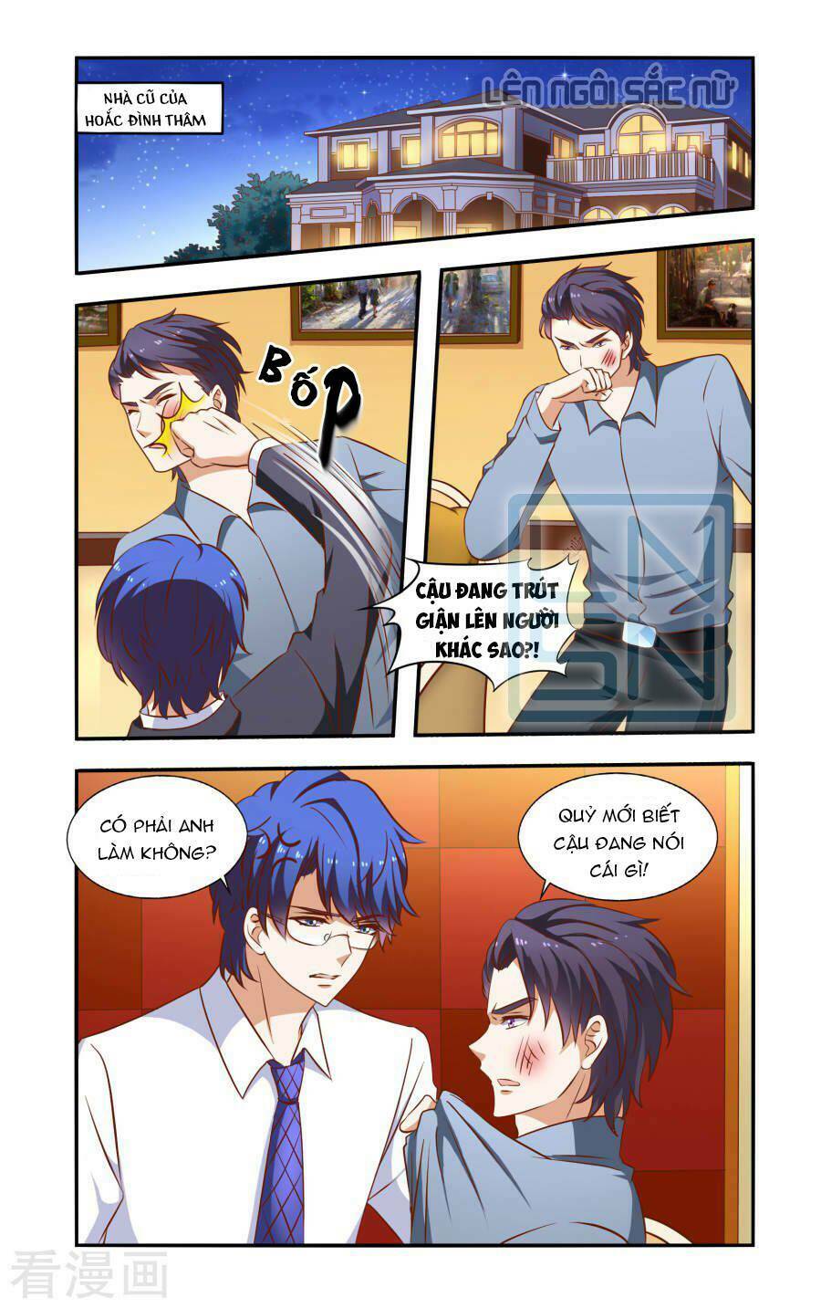 nhất chỉ sủng hôn chapter 49 4