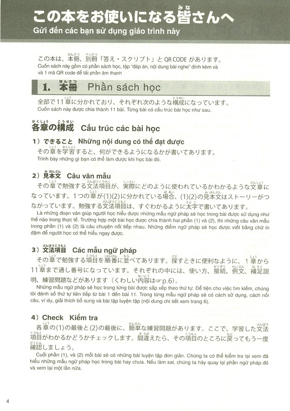 Kỳ Thi Năng Lực Nhật Ngữ N3 - Phát Triển Các Kỹ Năng Tiếng Nhật Từ Ngữ Pháp