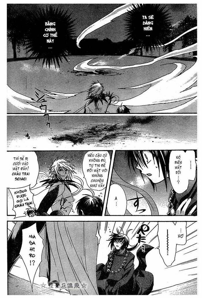 shounen onmyouji chapter 2 30