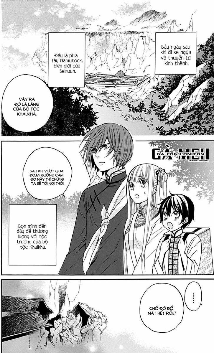 strange dragon chapter 5 1