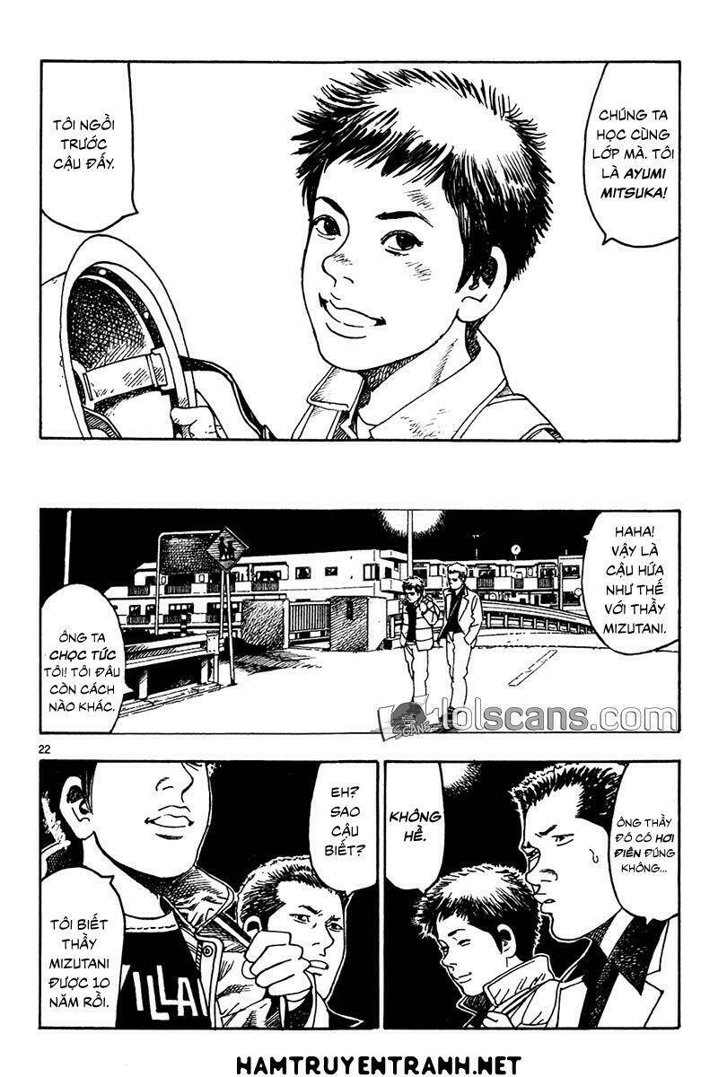 yomawari sensei chapter 17 23