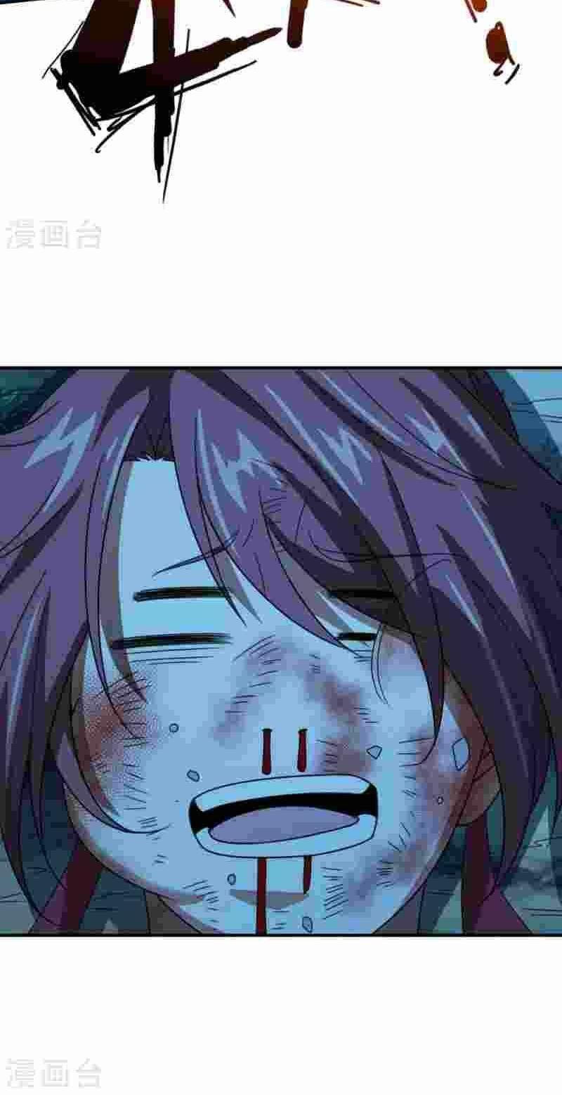 tiên võ đế tôn chapter 143 20