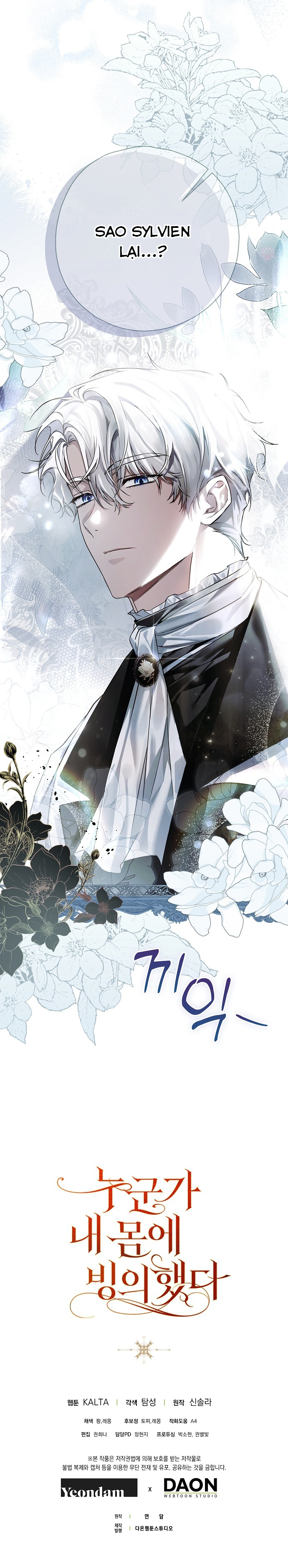 ai đó đang chiếm hữu cơ thể của tôi chapter 4 38