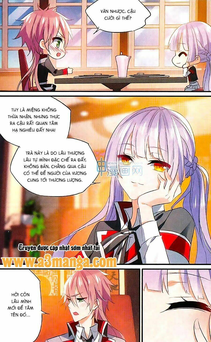 trú chi vương, dạ chi hiêu chapter 14 17