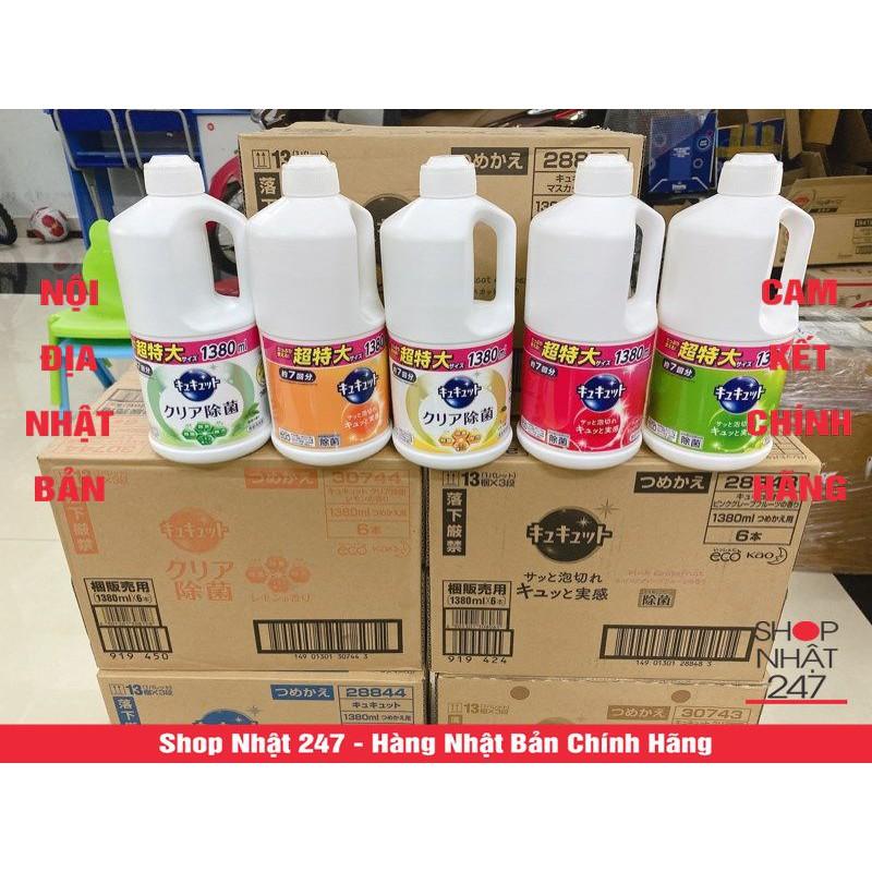 Nước rửa bát Kao 1380ml hương nho Nội địa Nhật Bản