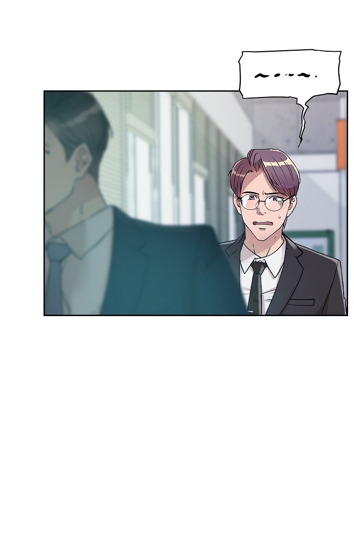 mãnh thú nơi công sở chapter 1 51