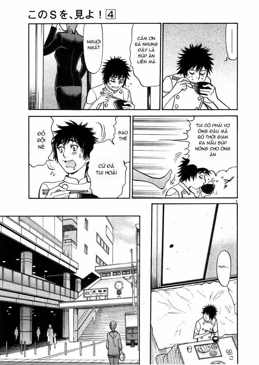 kono s o mi yo chapter 35 6