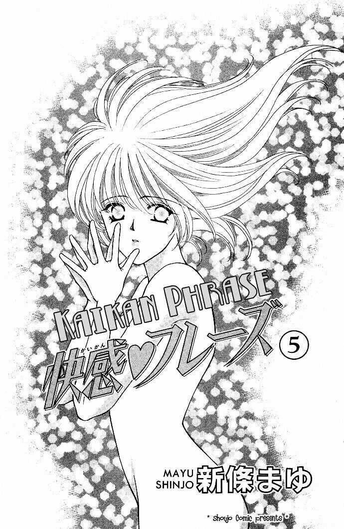 kaikan phrase chapter 31 2