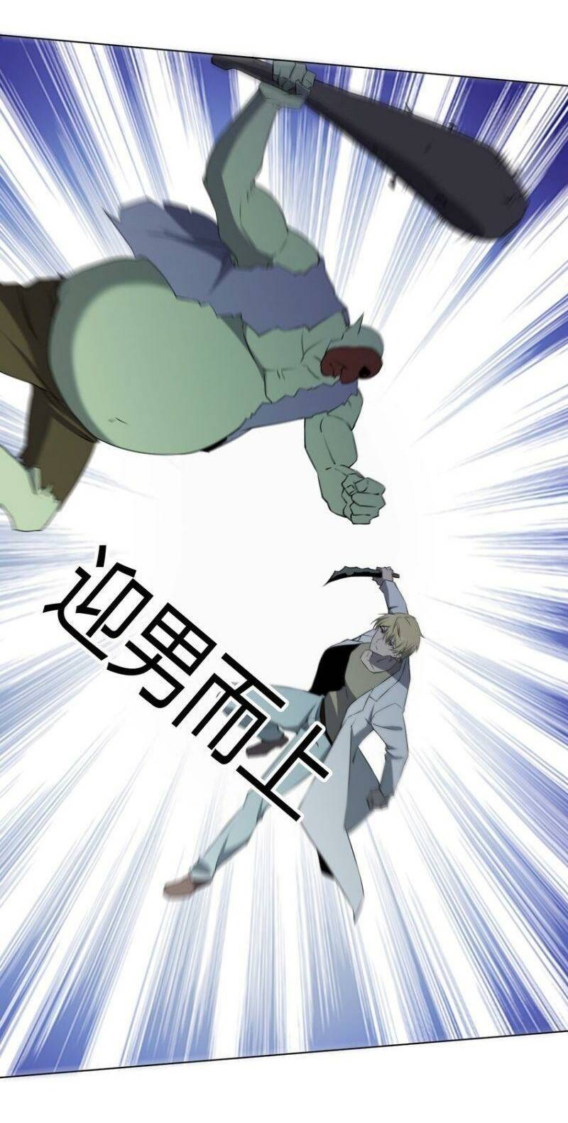 đừng hiểu lầm, tôi mới là người bị hại! chapter 92 36