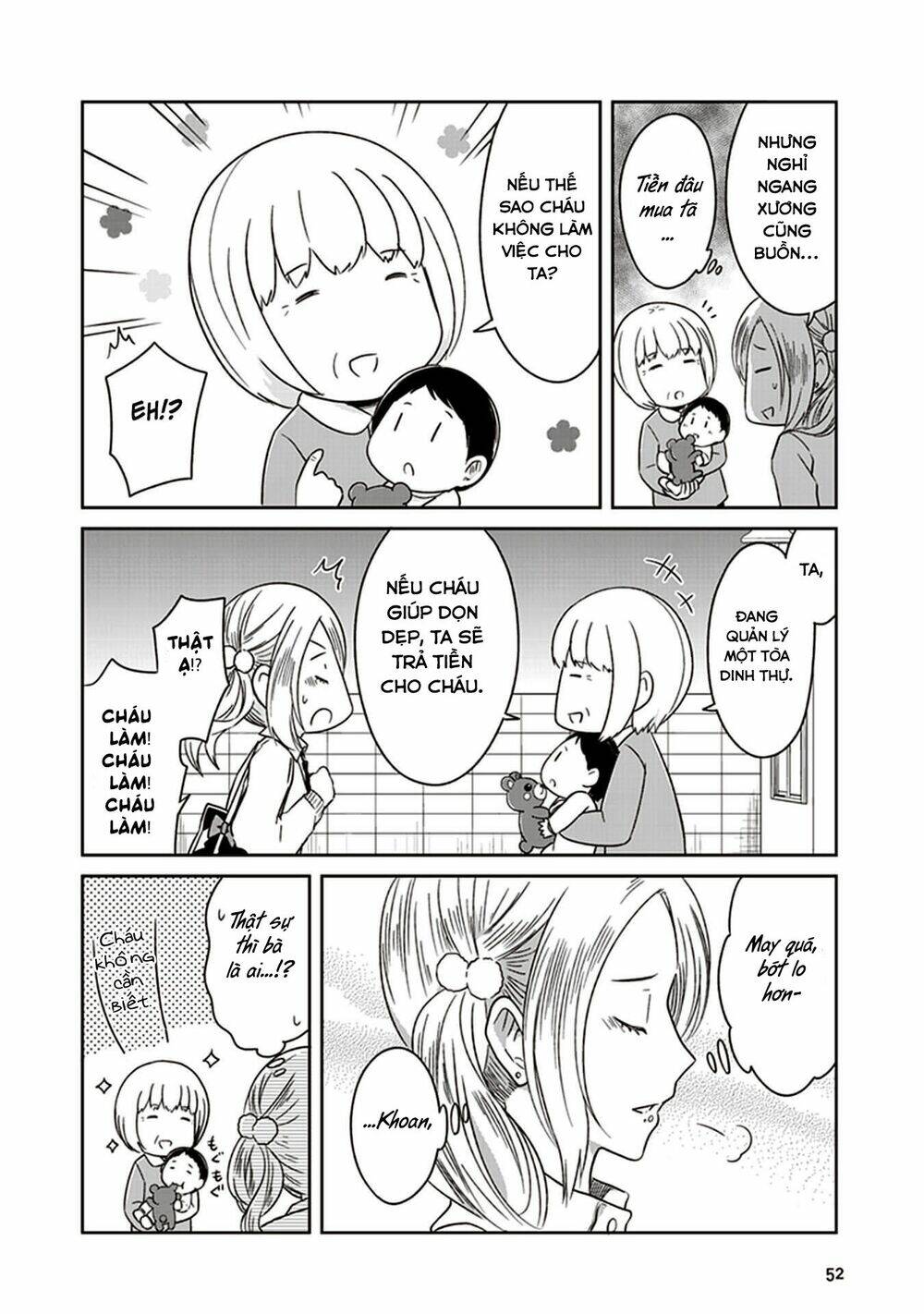 jk to sutego no akachan chapter 6 25