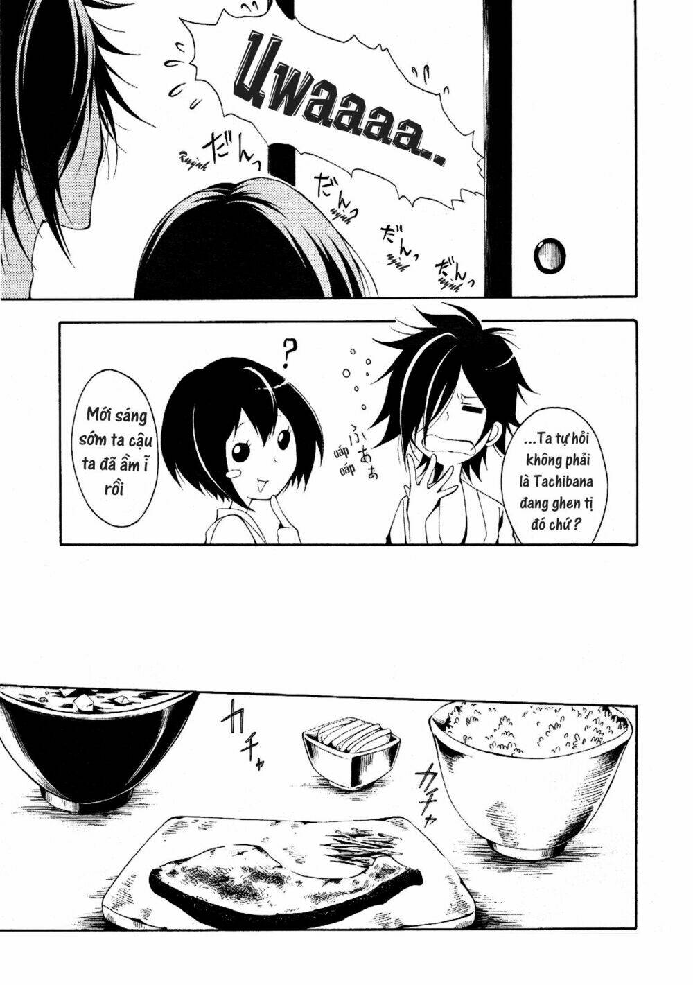 teiden shoujo to hanemushi no orchestra chapter 4 23