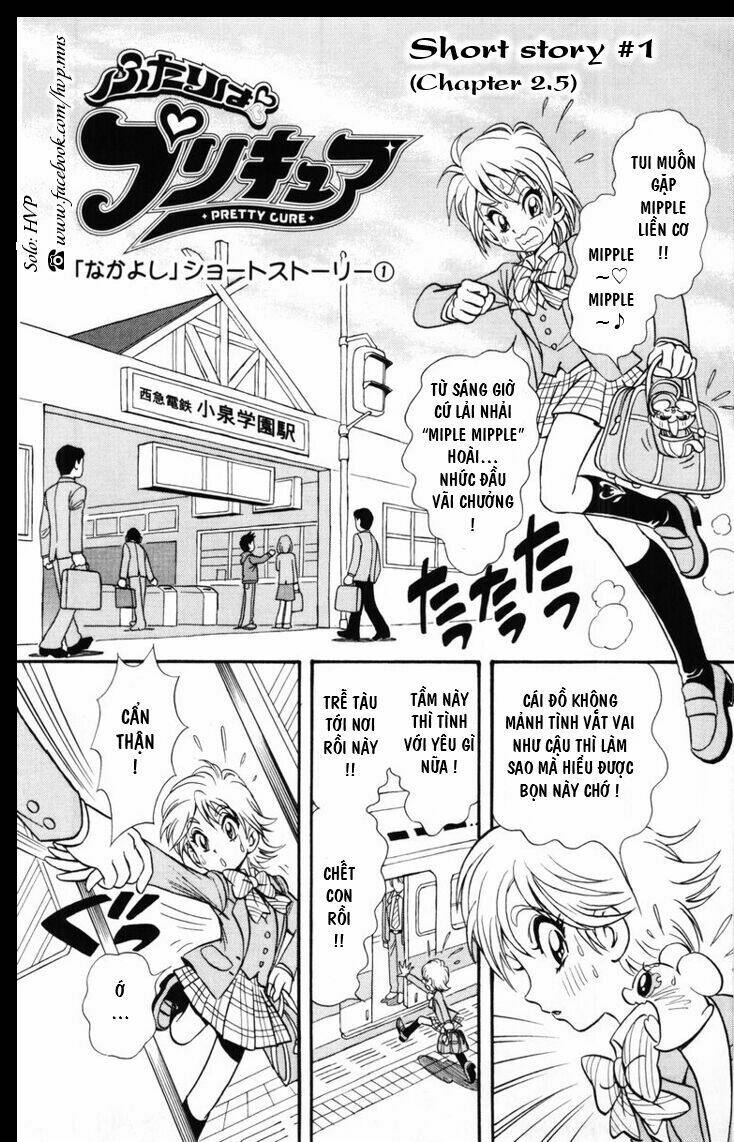 futari wa precure chapter 2.5 1