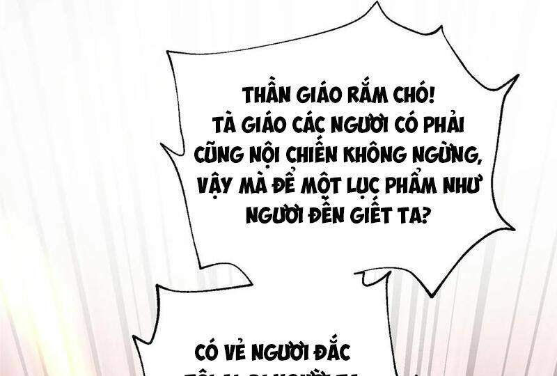 toàn cầu cao khảo chapter 245 61