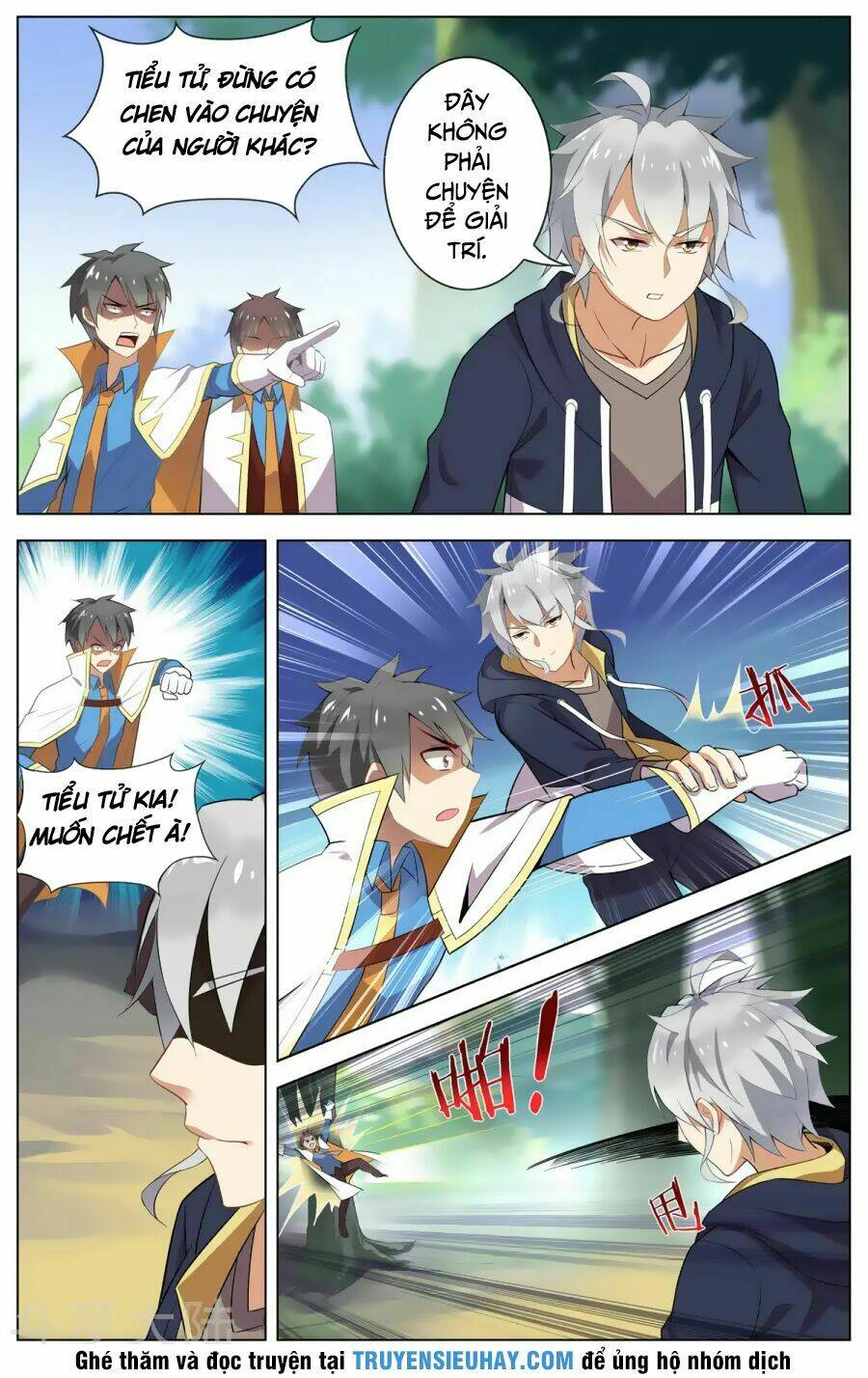 thiên tỉnh chi lộ chapter 86 4